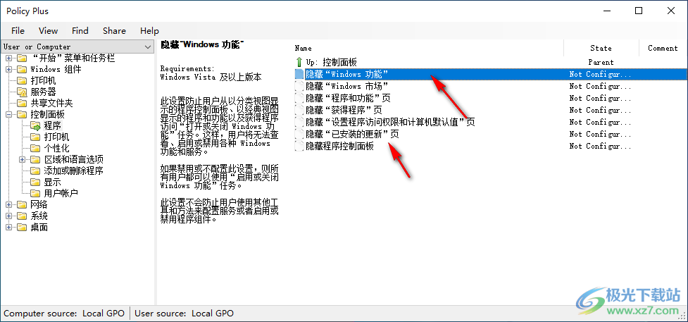 Policy Plus(本地组策略编辑软件)