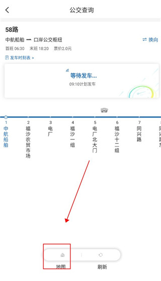 泰州一卡通app
