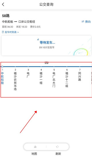 泰州一卡通app