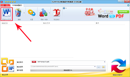 FoxPDF Word to PDF Converter