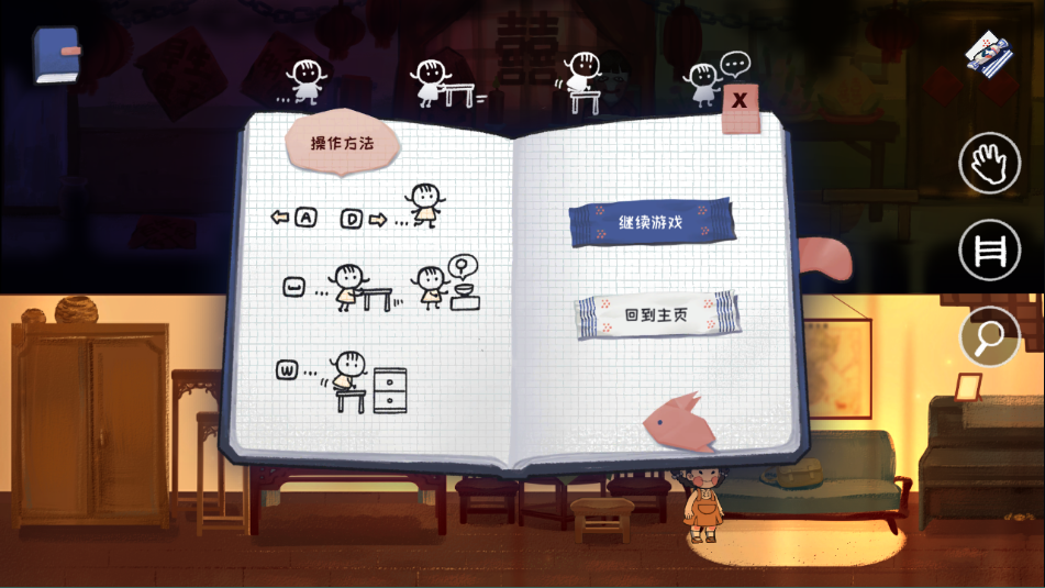 喜喪游戲最新版