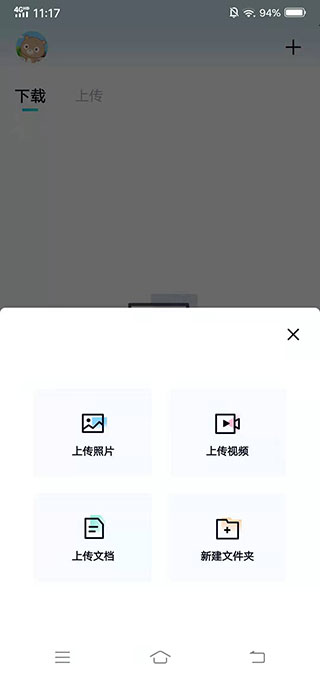 百度網(wǎng)盤青春版