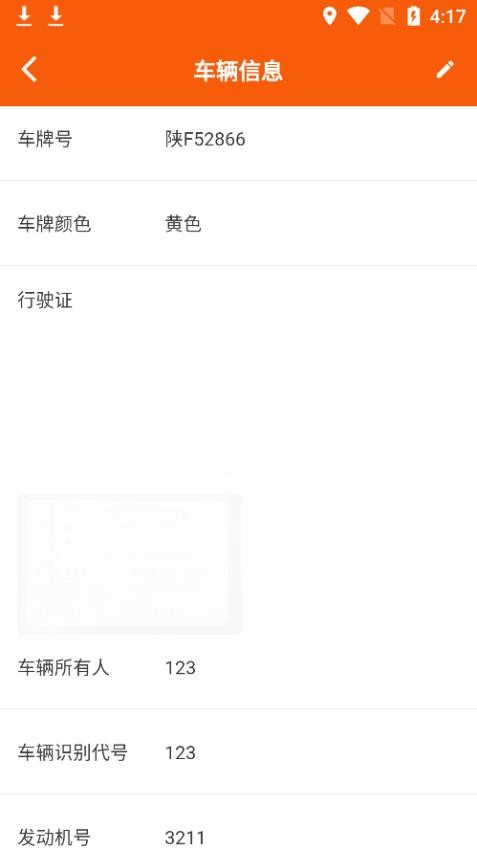 中运宝官网版