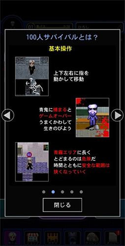 青鬼online2024最新版