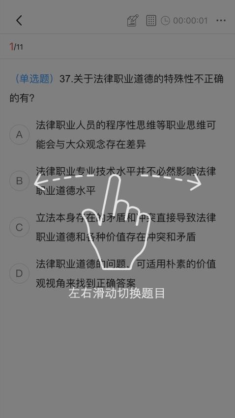 兴航学堂官方版