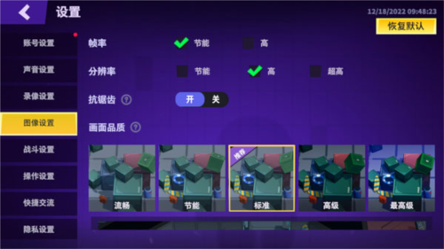 太空行动最新版