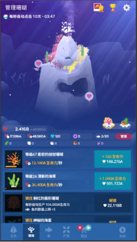 深海水族馆2024正版