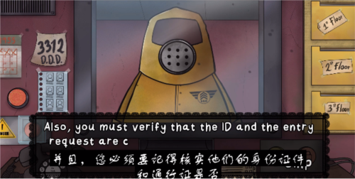 这不是我的邻居