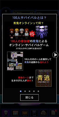 青鬼online2024最新版