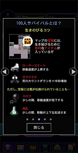 青鬼online2024最新版