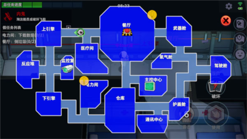 太空行动最新版