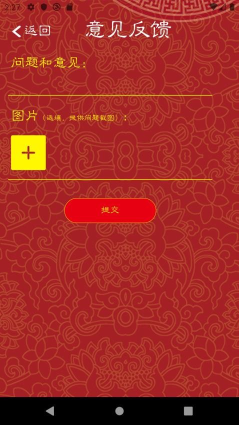 对联大全最新版本