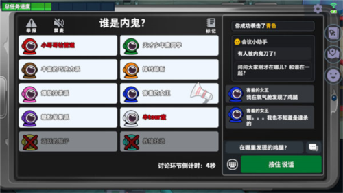 太空行动oppo渠道服