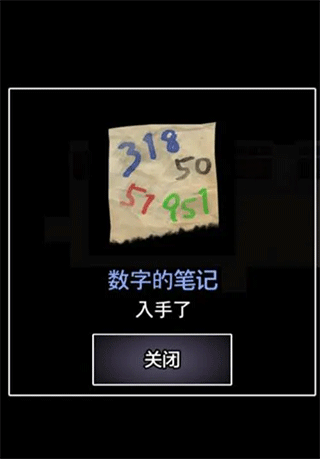 青鬼online2024最新版