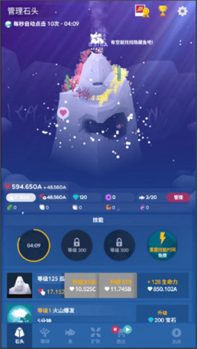 深海水族馆2024正版