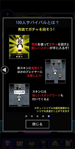 青鬼online2024最新版
