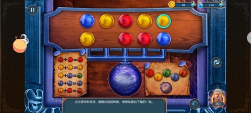 同盟神探