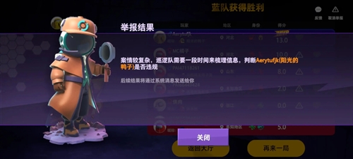 太空杀华为版