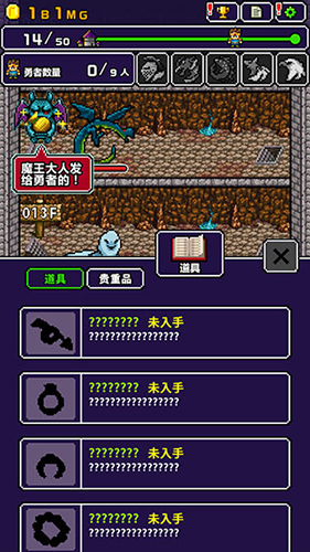 世界的一半最新版
