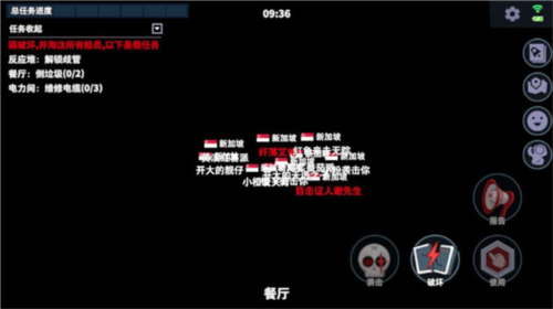 太空杀华为版