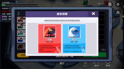 太空杀测试服