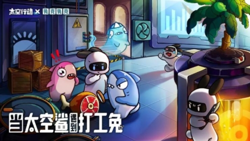 太空杀4399版