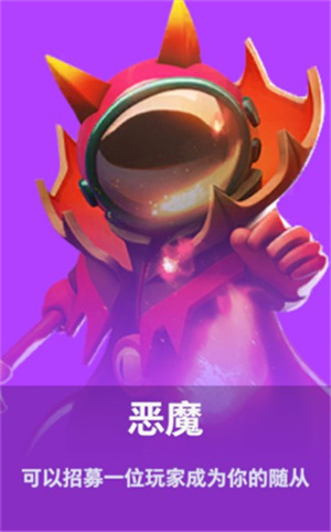 太空杀百度版