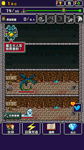 世界的一半最新版