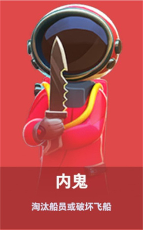 太空行动凤凰直装