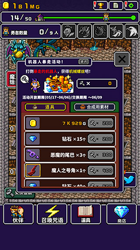世界的一半最新版