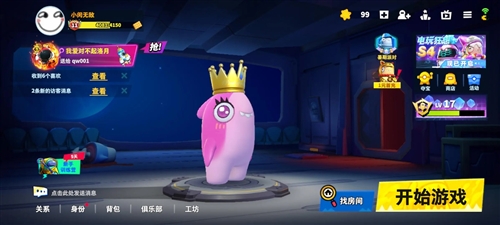 太空杀安卓版