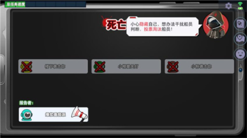 太空杀华为版