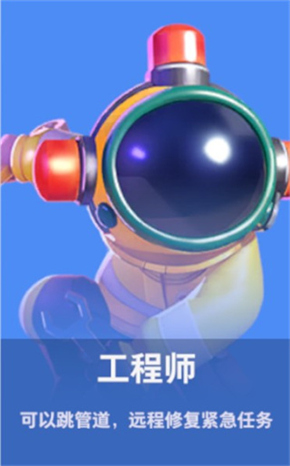 太空行动凤凰直装