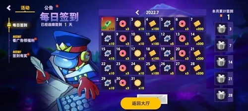 太空杀测试服