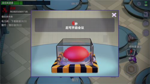 太空杀测试服