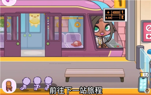 阿凡达世界