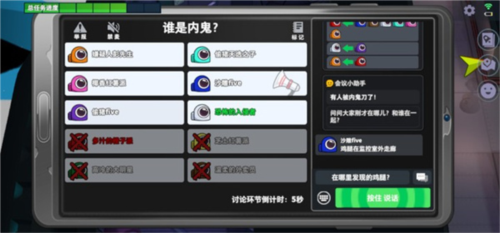 太空杀vivo版
