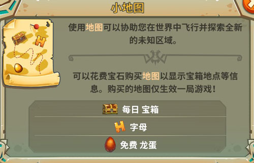 饥饿龙app