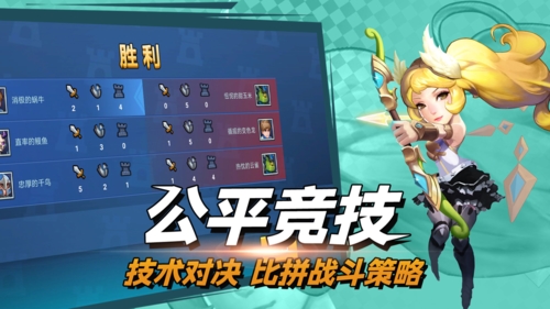 决战幻境app