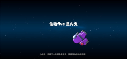 太空杀vivo版