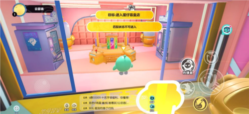 eggyparty国际服2024版