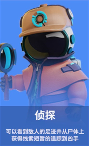 太空行动凤凰直装