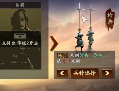 三国志战略版港澳服