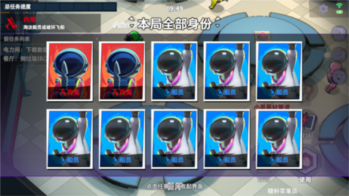 太空杀测试服