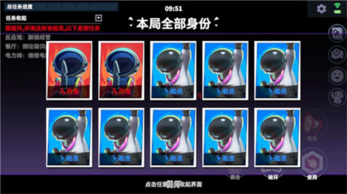 太空杀华为版