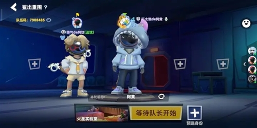 太空杀百度版