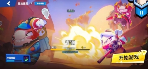 太空杀百度版