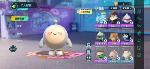 蛋仔派对亚洲服最新版