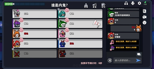 太空杀国际服