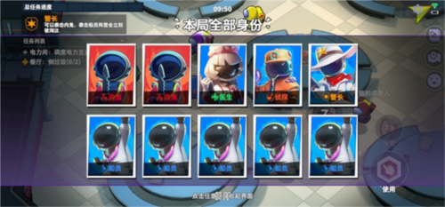 太空杀vivo版